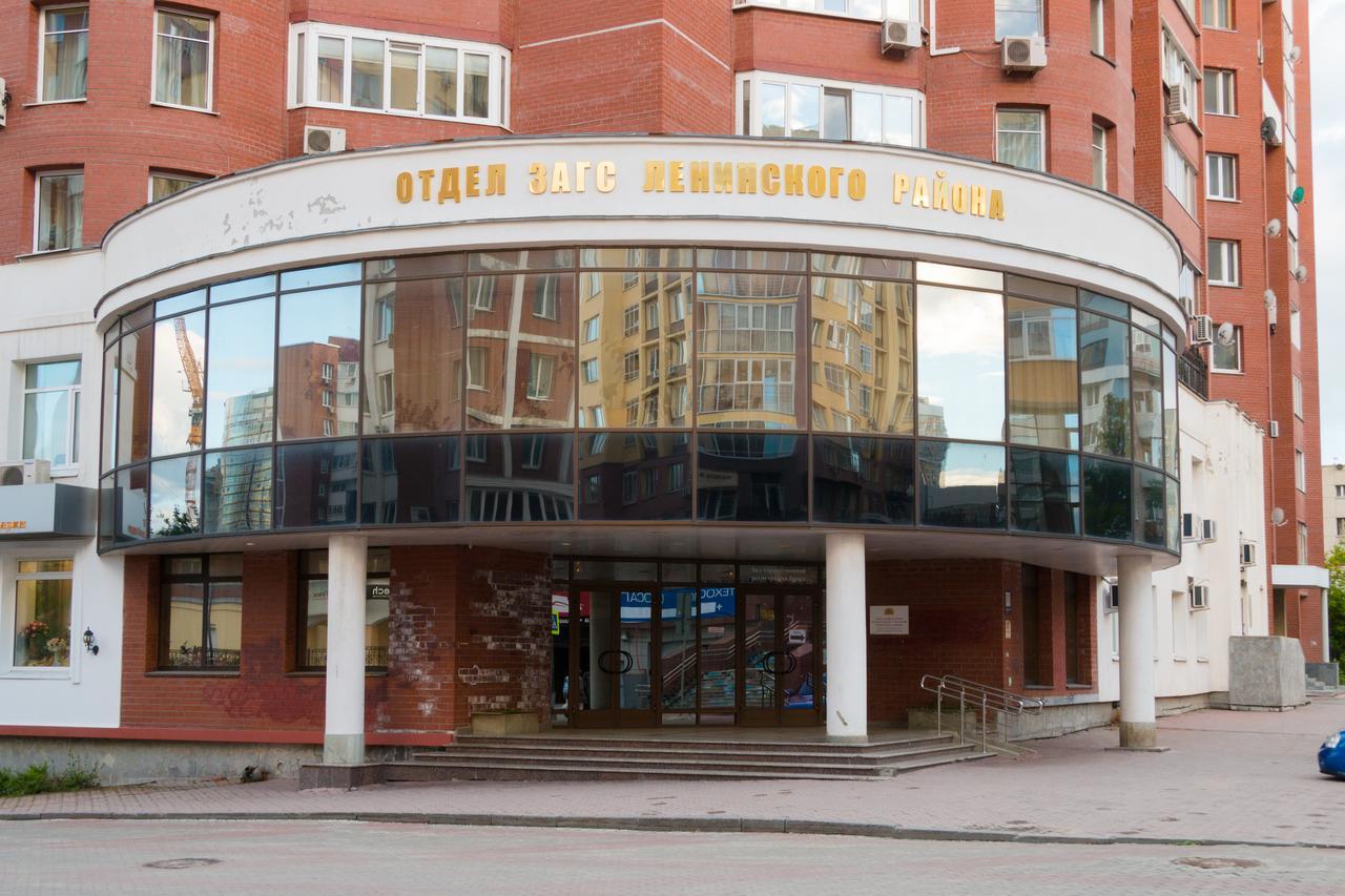 Gde Spat Hostel Ekaterinburg Esterno foto